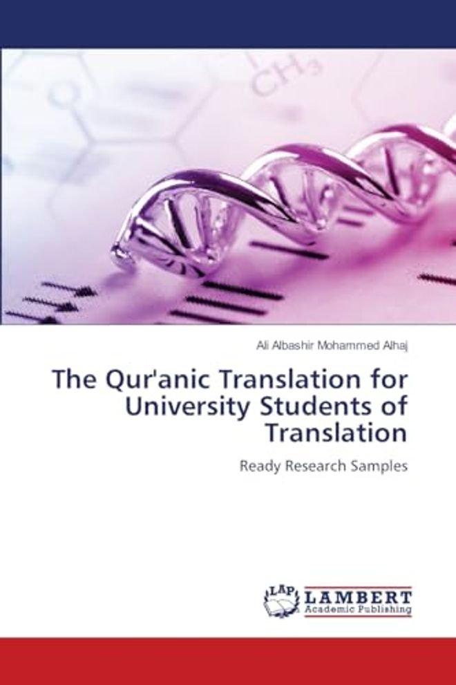 Qur'anic Translation for University Students of Translation